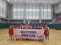 용인시청소년미래재단 용인시청소년수련관 ‘희망농구교실’ 성료 용인시청소년미래재단 용인시청소년수련관  ‘희망농구교실’ 성료