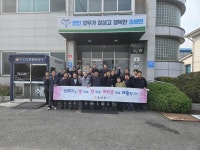 송해면, 주민과 함께하는 3따3고 실천 운동 추진