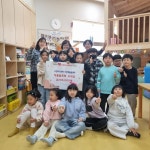 메가엠지씨커피의왕고천파크루체점 | 의왕시 고천파크루체 다함께돌봄센터, 작품발표회 수익금 206,000원 기탁