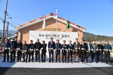 울주군, 두서 송정경로당 준공식 개최