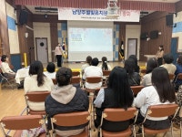 남양주별빛유치원, 학부모와 함께하는  개최
