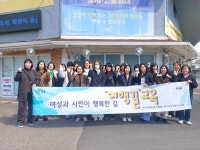 파주시, 2026년 제3차 여행길 교육 실시