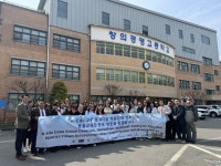 창의경영고등학교, 몽골 교육 관계자 대상 선진 교육환경 체험 기회 제공 창의경영고등학교, 몽골 교육 관계자 대상 선진 교육환경  체험 기회 제공