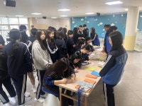 시흥능곡중학교 ‘디지피스’를 실현하기 위한 인성교육 실시!