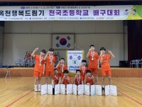부산 금명초 배구부, 제1회 옥천행복드림기 우승