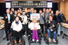 부평구 주민자치협의회, 지체장애인협회에 쌀 360kg 전달