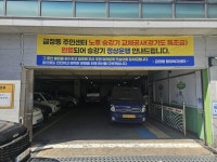 군포시 금정동 주민센터, 노후 승강기 교체 공사 완료