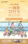 네이버 검색 결과 사진 4