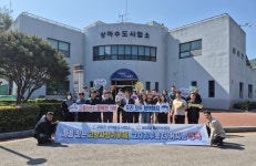 고흥군 상하수도사업소-광양시 물관리센터, 고향사랑기부제 교차기부