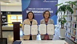 파주시 월롱도서관-디엠지(DMZ)생물다양성연구소 업무협약 체결