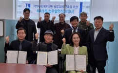 수원시 팔달구 화서1동 지역사회보장협의체-(사)전국과실중도매인조합 연합회 수원지회‘사랑의 나눔 지원 사업” 업무 협약 체결