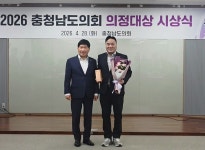 박정수 의원, 산업 디지털 전환 조례 성과로 의정대상 수상
