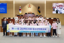 구미 사곡초등학생, 청소년의회 교실 통해 민주시민 소양 함양