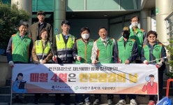 서대문구 홍제3동, 자율방재단과 호우 대비 민관합동 안전 점검