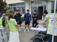 안성시청소년상담복지센터, 두원공고 전교생 대상 학교폭력예방 캠페인 실시