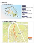 다시 뜨는 방배카페골목, 서초구 제7호 골목형상점가로 지정