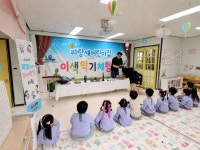 경기안성뮤직플랫폼, ′찾아가는 이색 악기 체험 프로그램’ 진행