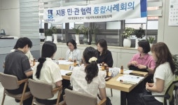 수원시 팔달구 지동, 2026년 제3차 민·관 협력 통합사례회의 개최