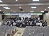 경기스마트고등학교 2026년도 취업맞춤반 3자 협약식 개최