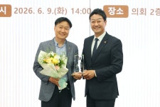 김태희 의원, 조례시행추진관리단 활동 공로 감사패 수상