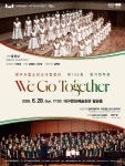 대구시립소년소녀합창단 제133회 정기연주회 개최
