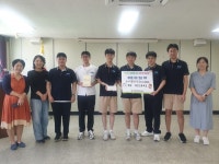 대전고등학교 학생들, 대흥동에 업사이클링 수익금 기부