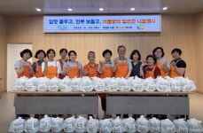 입맛 돋우고, 안부 보듬고... 태평1동 여름맞이 반찬 나눔행사 진행