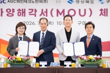 경북도, AGC화인테크노한국(주) 투자 유치로 산업 대전환 가속