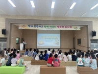 은계유치원, 경기도 시흥 설화와 함께하는 지역사회 연계 생태환경교육 운영 은계유치원, 경기도 시흥 설화와 함께하는  지역사회 연계... 