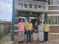 강원특별자치도, 폭염 대비 경로당 무더위쉼터 현장 점검