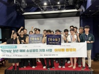 강북구, 혁신성장 청년 예비 소상공인 키운다… 업체당 최대 2,000만원 지원