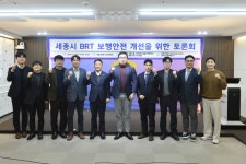 시민 보행안전 개선을 위해 계속 진화하는 세종시가 되어야...