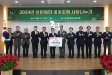 중구, 교구협의회와 함께 따뜻한 나눔의 손길 전달