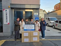 대전 서구 가장동, 엠스퀘어글로벌(주) 대전 서구로부터 선물꾸러미 기탁받아