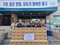 대전새중앙교회, 산성동에 사랑의 꾸러미 전달