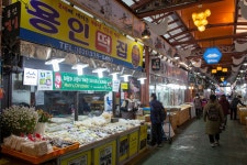 경기관광공사,따뜻한 정이 넘치는 경기도 전통시장!