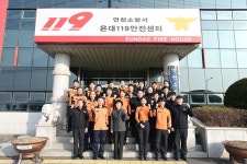 연천군의회, 설맞이 연천소방서 위문