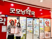 화성특례시, 동부권역 공공심야약국 ‘굿모닝약국’ 운영 시작