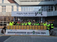 용문면 지역사회보장협의체, 설 명절 행복꾸러미 전달