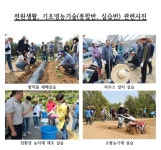 전원생활부터 양봉 창업까지… 서울시, 맞춤 교육으로 준비된 예비농업인 양성