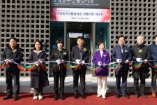 신동원 보건복지위원회 부위원장, 「강남농수산물검사소」 개소식 참석, 먹거리 안전을 책임지는 거점 역할 당부