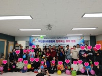 하남백년로터리클럽과 LH행복꿈터미사강변지역아동센터 아동·청소년을 위한 풍선아트 진행 하남백년로터리클럽과... 