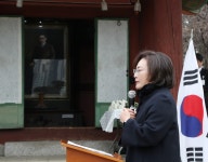 박희영 용산구청장, 제106주년 3.1절 효창공원 의열사 묘역 참배
