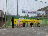 수원시 팔달구보건소, 신설된 매교초등학교에서 금연구역 안내 캠페인