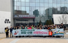 해밀동·산울동 주민과 함께 봄맞이 마을 대청소