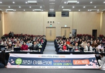 문화와 예술의 깊이를 더하다! 행복남구 문화 아뜰리에 2기 개강 문화와 예술의 깊이를 더하다!  행복남구 문화 아뜰리에 2기 개강