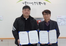 [인천시사회서비스원] 인천시장애인주거전환지원센터-남동장애인종합복지관 장애인 자립 협력 [인천시사회서비스원]... 