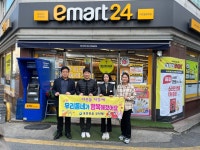 대전 서구 용문동 지사협, ‘저소득 가정 생필품 지원’ 협약 체결