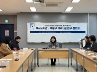인천광역시교육청북구도서관, 지역 서점과 상생 협력 강화 논의