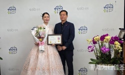 박소다미 (주)코리아코스메틱 대표 성북구청장 표창장 수상